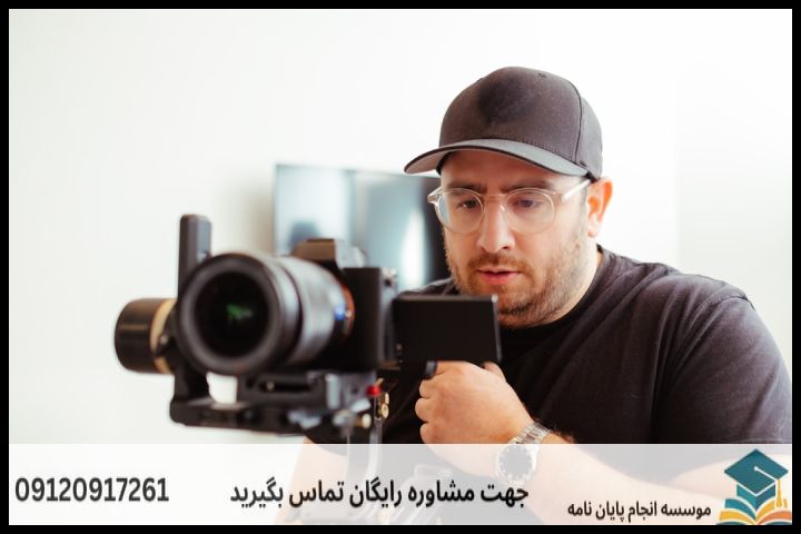 مشاوره پایان نامه رشته اقتصاد انرژی + تضمینی — تصویر 1
