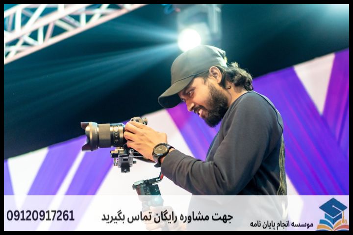 مشاوره پایان نامه رشته علوم ورزشی آموزش تربیت بدنی + تضمینی — تصویر 2