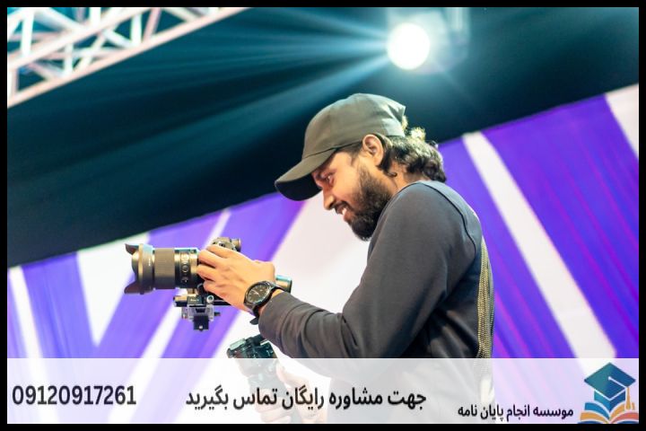 مشاوره پایان نامه رشته روانشناسی ورزشی + تضمینی — تصویر 1