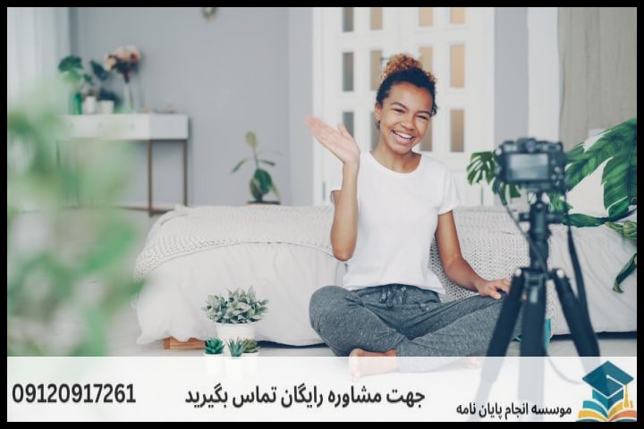 مشاوره پایان نامه رشته مطالعات جوانان + تضمینی — تصویر 1