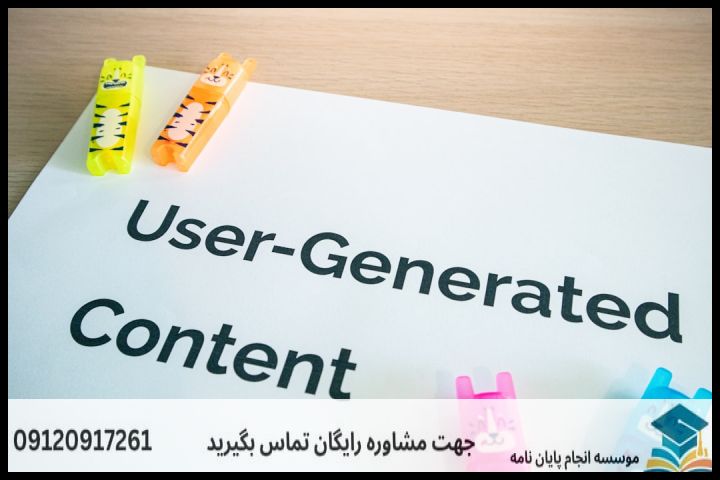 انجام پایان نامه در هشتگرد + مشاوره، نگارش و اصلاح [ارشد و دکتری] — تصویر 2