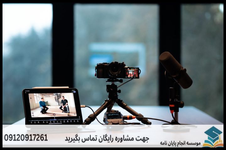 مشاوره پایان نامه رشته کامپیوتر گرایش علوم داده + تضمینی — تصویر 1