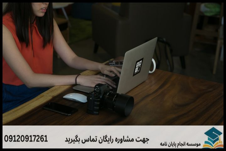 تحلیل آماری پایان نامه تضمینی — تصویر 1