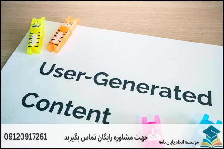 پشتیبانی پایان نامه برای دانشجویان اقتصاد